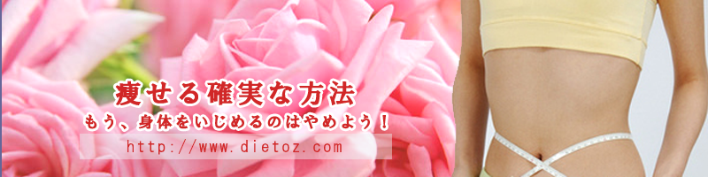 �����ߏ��i�͂������N���b�N�I